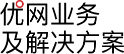 優(yōu)網(wǎng)科技成立于2005年，專注高端網(wǎng)站建設(shè)、外貿(mào)獨(dú)立站搭建、信創(chuàng)產(chǎn)業(yè)服務(wù)、企業(yè)微信開發(fā)、微信小程序開發(fā)、微信公眾號(hào)開發(fā)、APP開發(fā)等業(yè)務(wù)及相關(guān)解決方案。