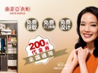 索菲亞家居股份有限公司手機網站建設項目順利驗收！