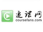 追課網(wǎng)項(xiàng)目于近日開通上線！