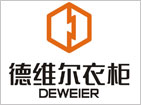 德維爾衣柜網站建設項目于近日開通上線！