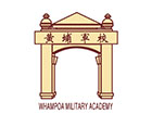 黃埔軍校網站改版項目于近日開通上線！