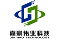 嘉豪偉業(yè)深圳建設(shè)網(wǎng)站項目完成開通！