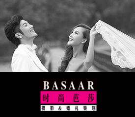 又多了一個結婚的理由！時尚芭莎攝影新站上線啦！