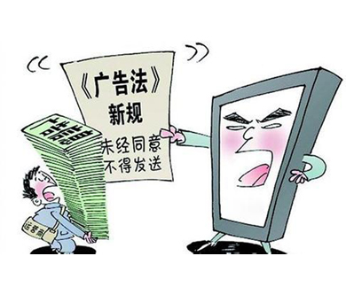 9月1日起企業(yè)廣告里再有這些詞，罰款二十萬(wàn)起！