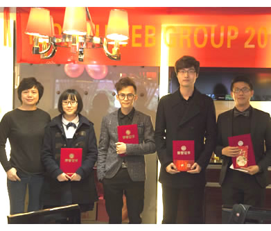 IBOS&UWEB GROUP 2015年度頒獎盛宴