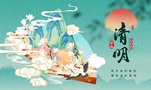 優(yōu)網(wǎng)科技2019年清明假期放假安排通知！