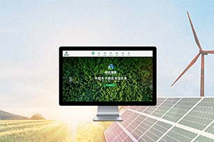 菲達網站建設項目開通上線啦！
