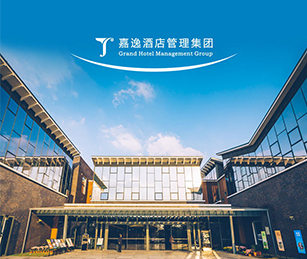 嘉逸酒店預訂小程序項目開通上線啦！