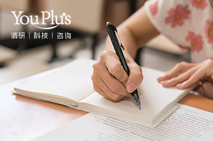 優加咨詢官方網站建設項目開通上線啦！