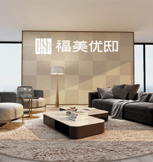 福美優邸網站建設項目開通上線啦！