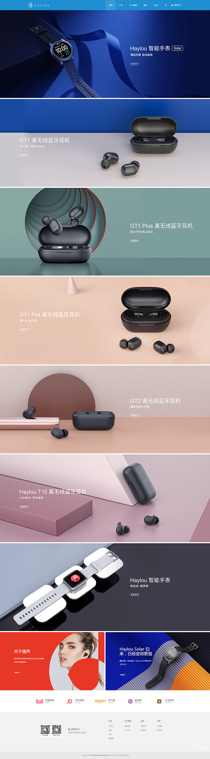 廣州小程序開(kāi)發(fā)-小程序開(kāi)發(fā)公司-企業(yè)微信開(kāi)發(fā)公司-網(wǎng)站建設(shè)高端品牌-優(yōu)網(wǎng)科技