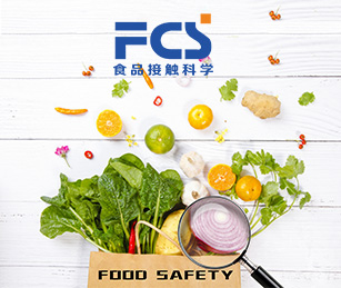 國家食品安全查詢工具官網上線開通啦！