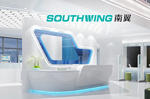 廣州南翼信息科技官網上線開通啦！