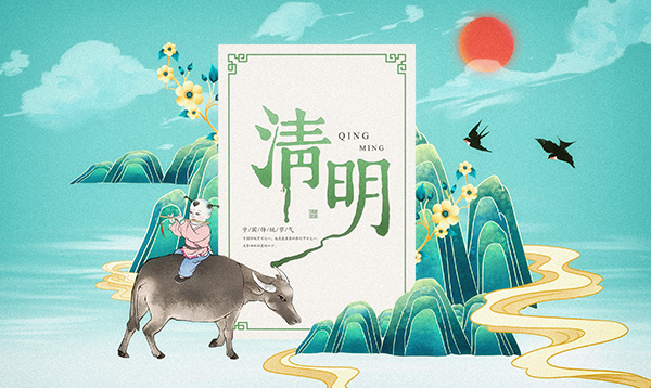 優網科技2021年清明節放假安排通知！
