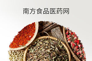 廣東省食品行業(yè)協(xié)會(huì)官網(wǎng)上線開通啦！