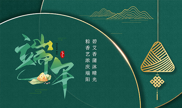 優網科技2021年端午節假期放假通知