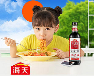 海天商城官網開通上線啦！