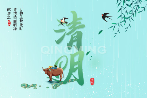 2023年優網科技清明放假安排通知！
