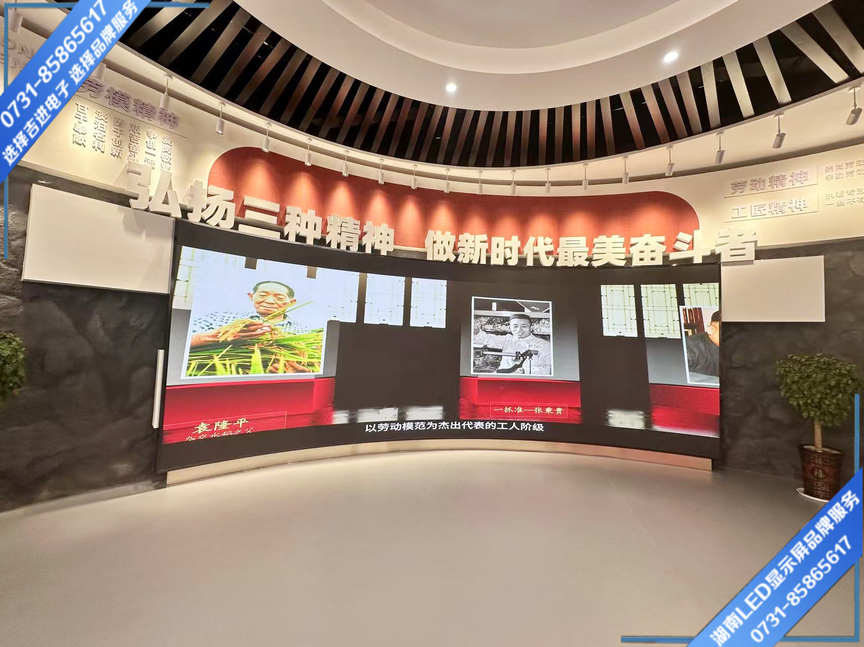長沙市縣職業技術學院弧形LED顯示屏23㎡.jpg