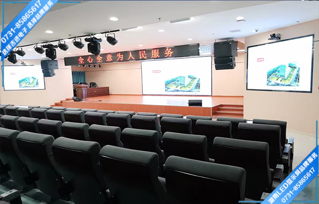 常德某醫(yī)院智能報(bào)告廳LED顯示屏.jpg