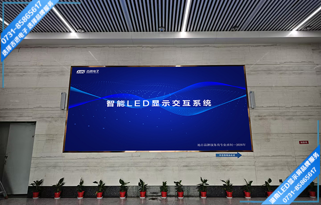 長沙寧鄉(xiāng)藍月谷工業(yè)園大廳LED顯示屏