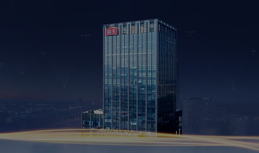 海銀HBK平臺網站建設