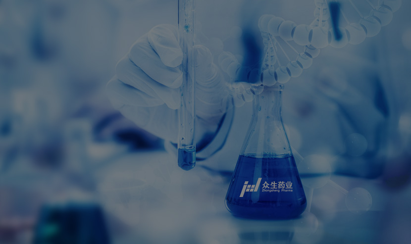 眾生藥業(yè)公眾號(hào)開發(fā)