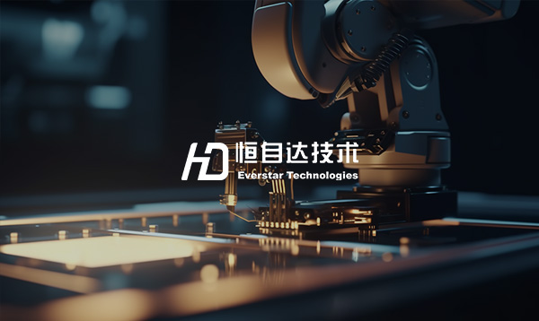 恒自達網站建設項目開通上線啦！