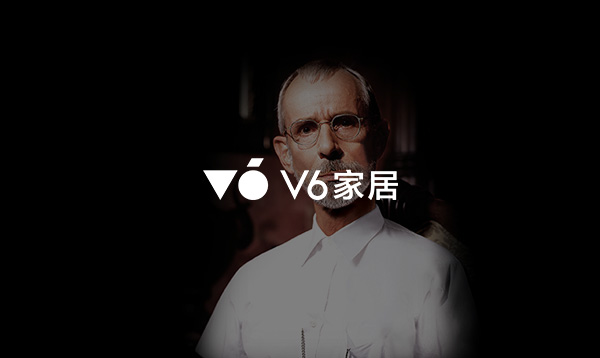 慕思V6品牌網站建設開通上線啦