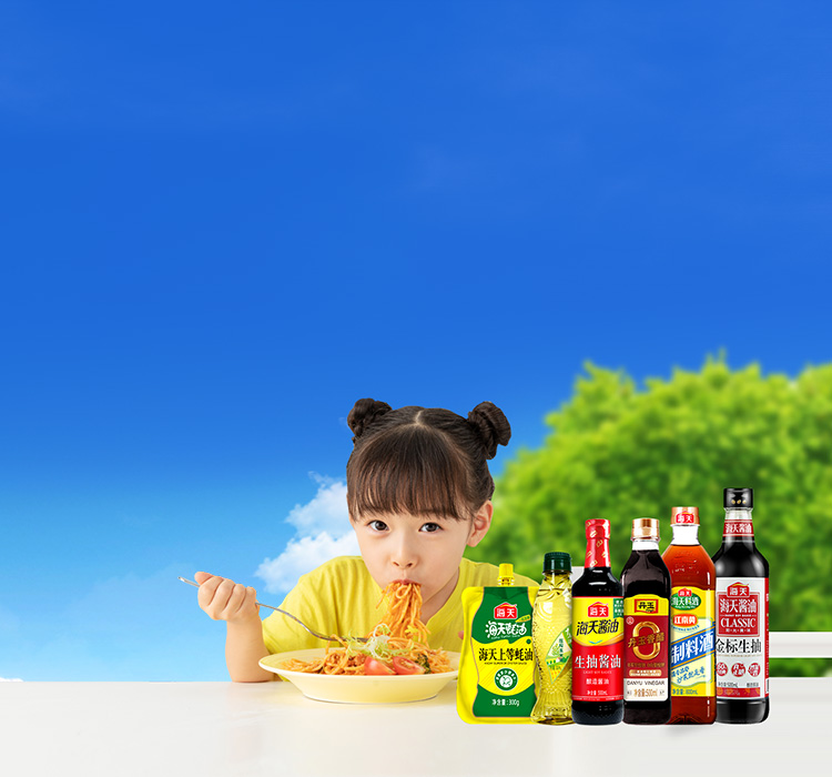 海天商城網(wǎng)站建設(shè)