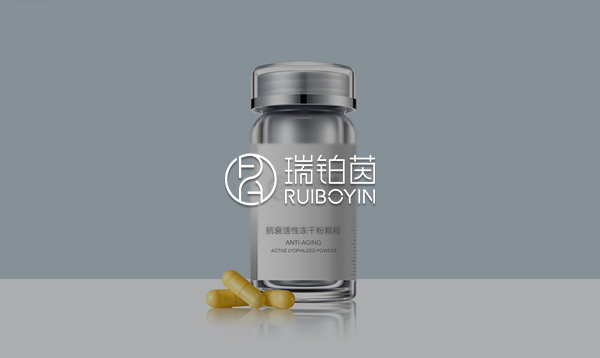 瑞鉑茵品牌官網上線啦！