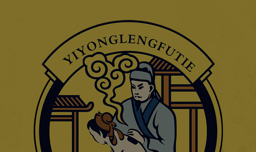 精英薈品牌官網網站建設
