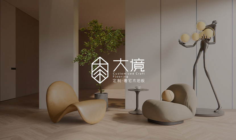 大境地板網(wǎng)站建設項目開通上線啦！