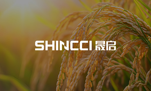 晟啟農業全新官網完成上線運行~