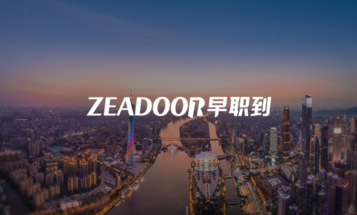 早職到科技官方網站煥新上線，數智化人力資源服務再升級