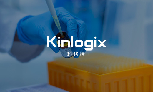 科珞捷網站全新上線，引領生物科技新動態