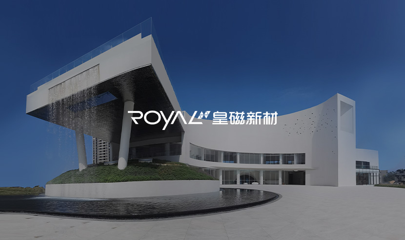 皇磁新材高端官網正式上線，優網科技助力展現企業新風貌