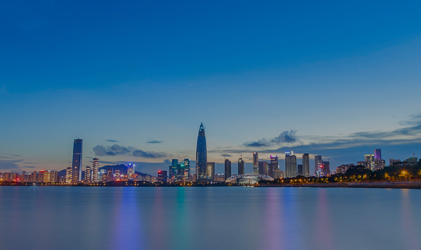 深圳市建設工程標準學會