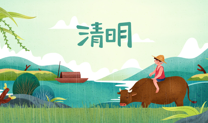 細雨踏青日，思懷故人時——優網科技2025年清明放假通知！