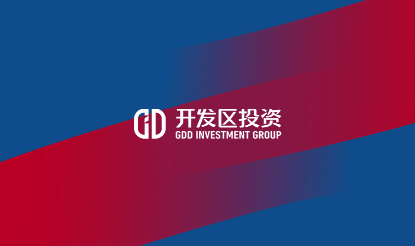 廣州開發區投資集團 × 優網科技:網站建設改版上線,塑造國企官網標桿。