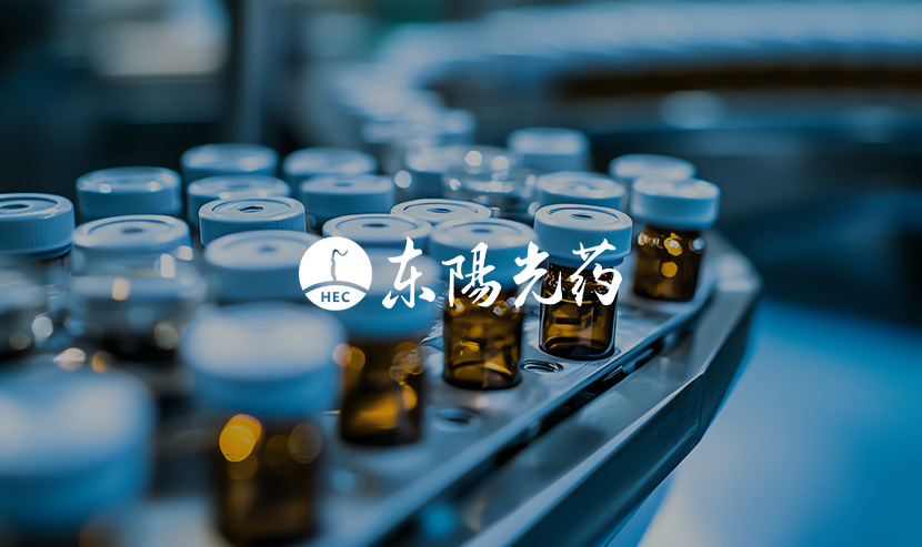 東陽光藥與優網科技攜手升級官方網站，開通上線啦！